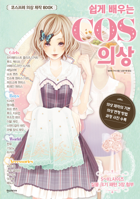 ���� ���� �ڽ����� �ǻ�