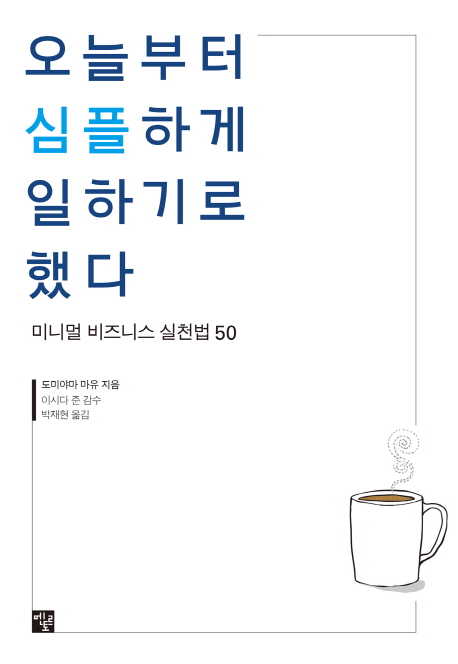 ���ú��� �����ϰ� ���ϱ�� �ߴ�