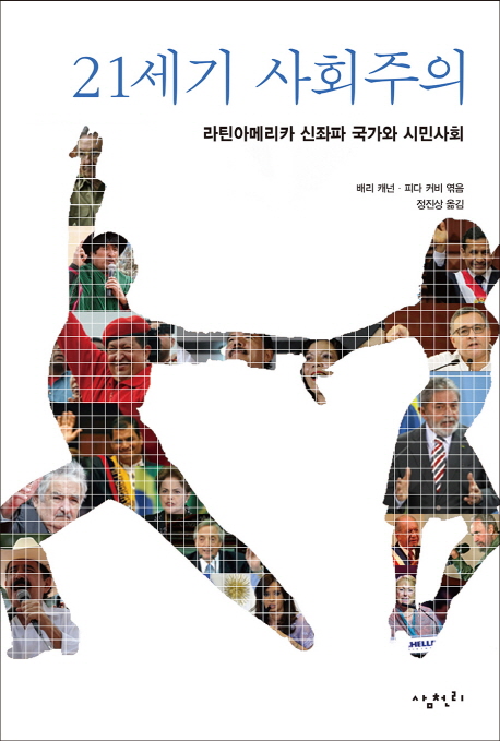 21���� ��ȸ����