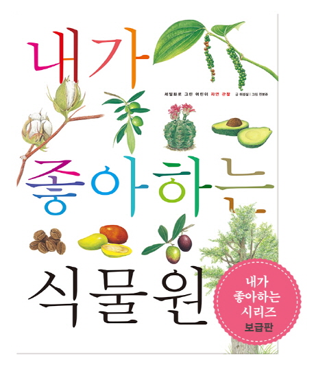 ���� �����ϴ� �Ĺ���[������]