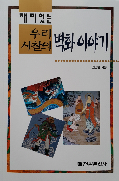 ִ 츮  ȭ̾߱