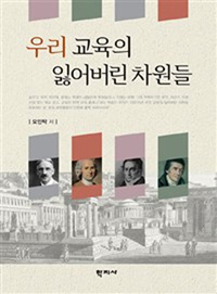 �츮 ������ �Ҿ���� ������