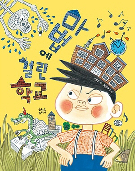 ������ �ɸ� �б�