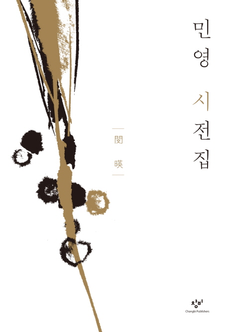 �ο� ������