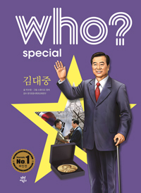 who? special 