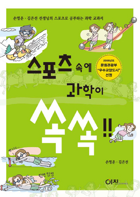 ������ �ӿ� ������ ���