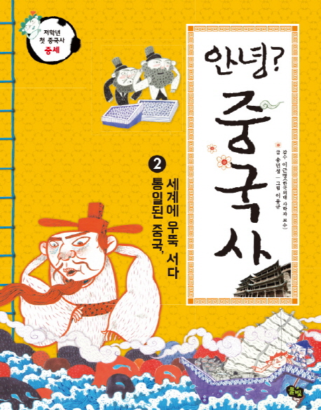 반디앤루니스 인터넷서점 반디앤루니스