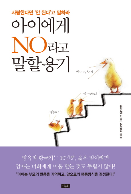 ���̿��� NO��� ���� ���