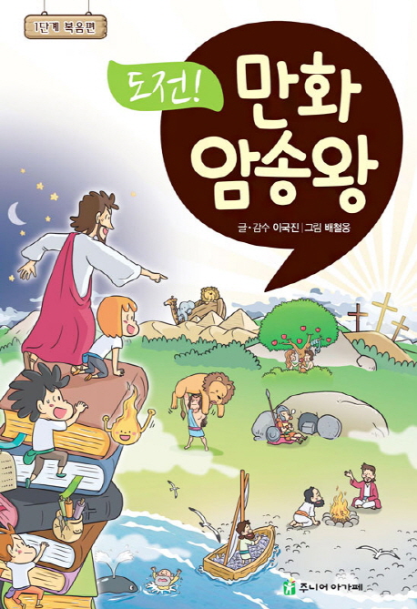 ����! ��ȭ �ϼۿ� 1�ܰ� ������