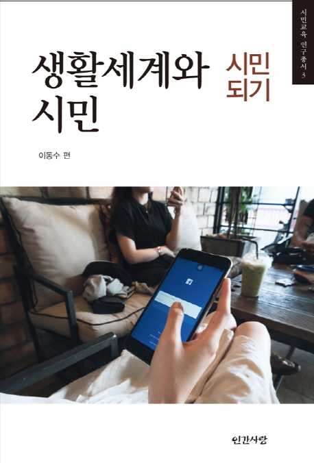 ��Ȱ����� �ù�