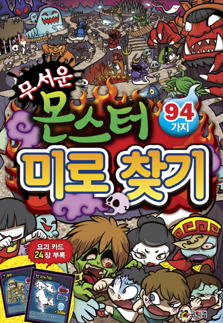 ������ ���� �̷� ã�� 94����