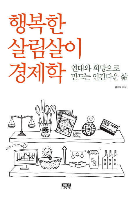 ູ 츲 