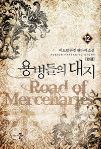 뺴  12 (ϰ)