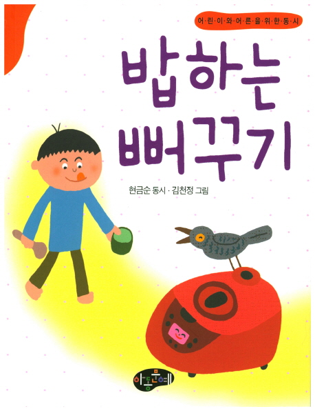 ���ϴ� ���ٱ�