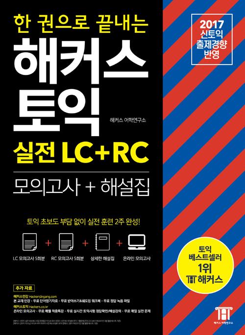    Ŀ   LC+RC ǰ+ؼ