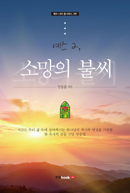 ���� 2, �Ҹ��� �Ҿ�