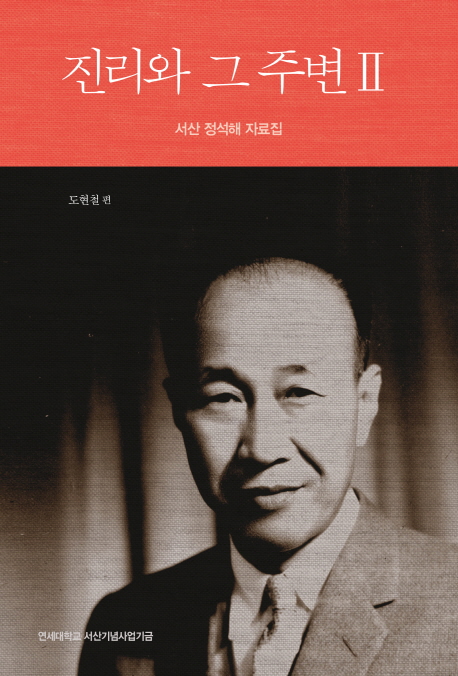 ������ �� �ֺ� 2