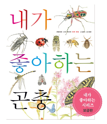 ���� �����ϴ� ���� [������]