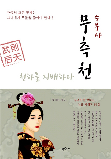 �ºλ� ����õ õ�ϸ� �����ϴ�