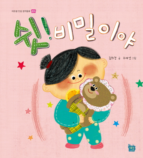 ��! ����̾�