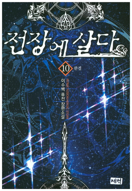 忡.10(ϰ)