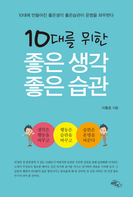 10�븦 ���� ���� ���� ���� ����