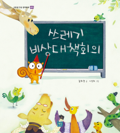 ������ ����åȸ��