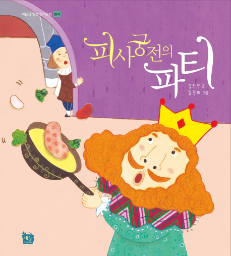 �ǻ������ ��Ƽ