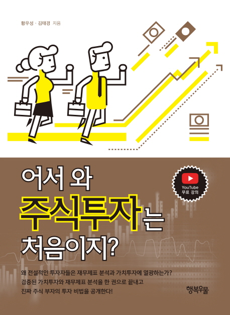 ���, �ֽ����ڴ� ó������?