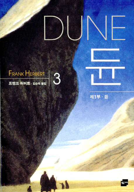 ��3 - ��1��