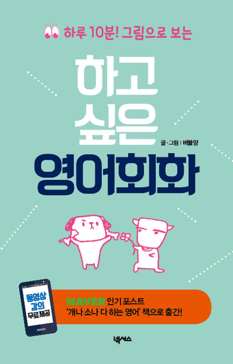 �ϰ� ���� ����ȸȭ