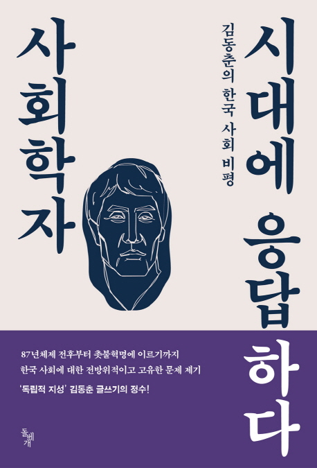 ȸ ô뿡 ϴ
