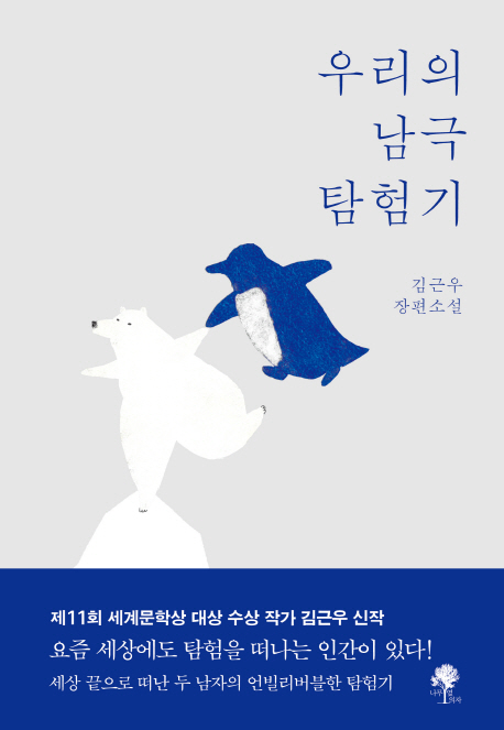 츮  Ž