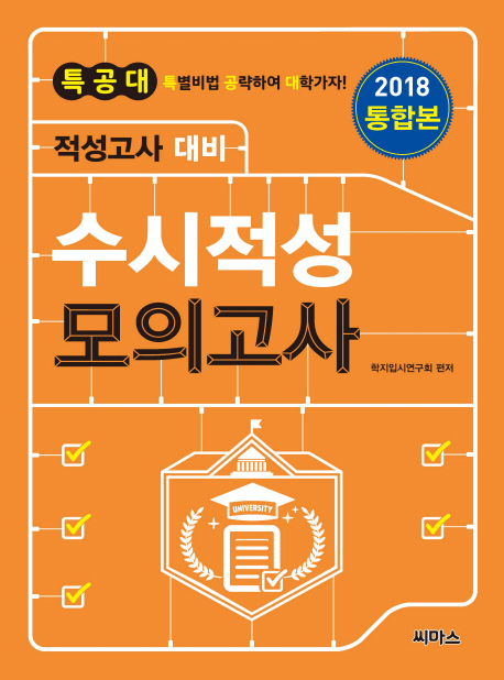 Ư    ǰ պ(2018)