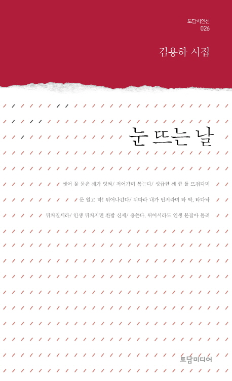 �� �ߴ� ��