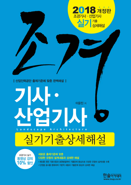 硤 Ǳ(2018)[8]