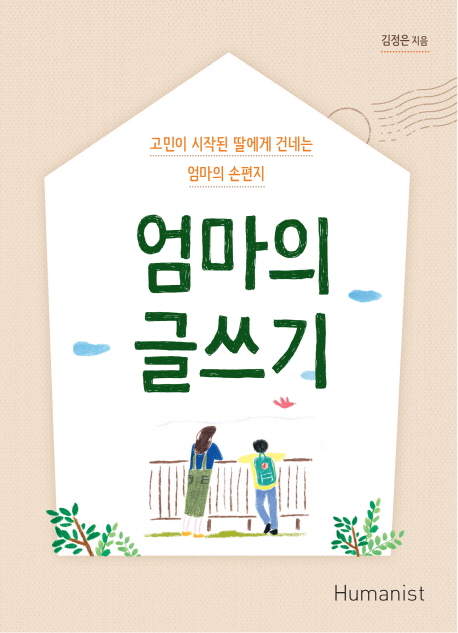 ������ �۾���