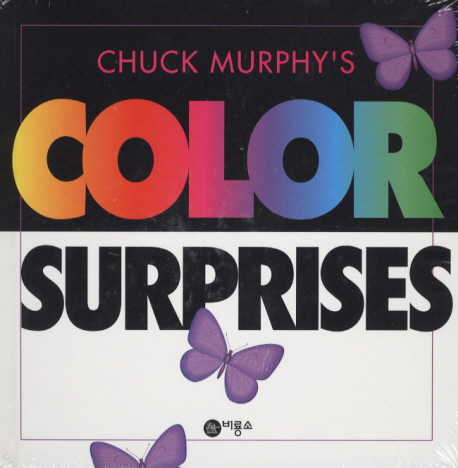 ��¦��¦ ����� COLOR SURPRISES [������]