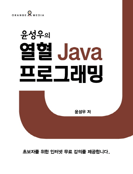   Java α׷