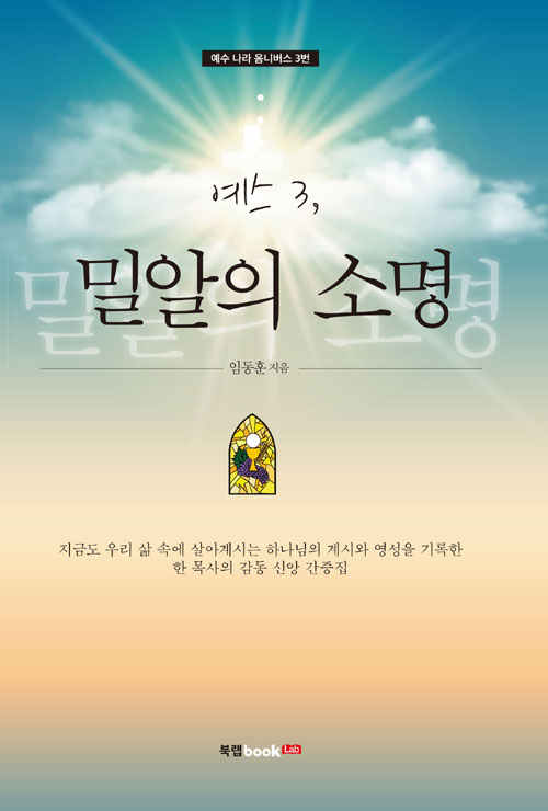 ���� 3, �о��� �Ҹ�