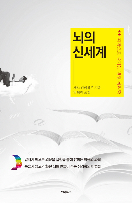 ���� �ż���