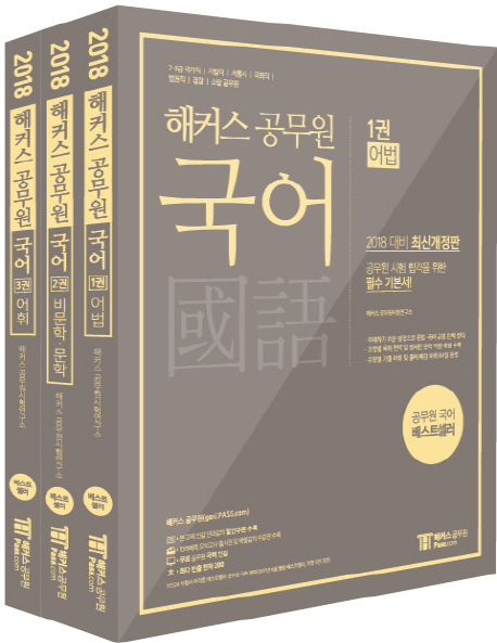 Ŀ  (2018)