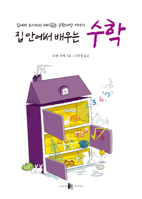 �� �ȿ��� ���� ����