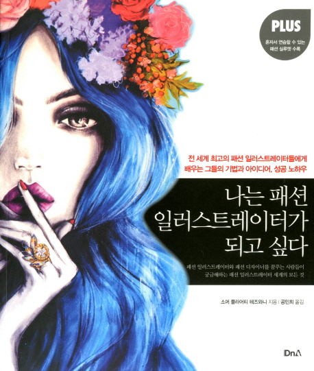 ���� �м� �Ϸ���Ʈ�����Ͱ� �ǰ� �ʹ�