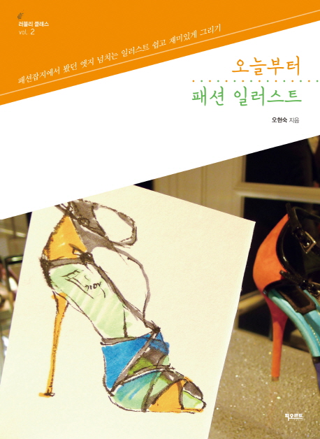 ���ú��� �м� �Ϸ���Ʈ