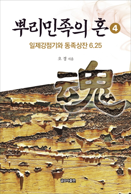 �Ѹ������� ȥ 4