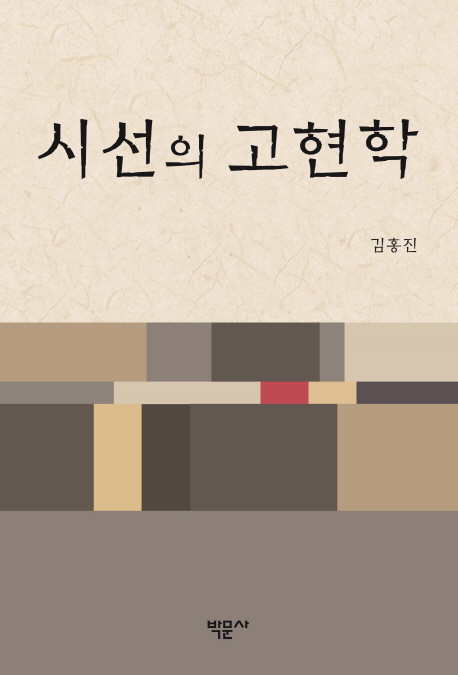 �ü��� ������