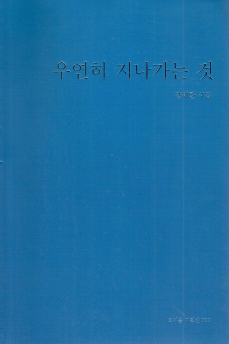 �쿬�� �������� ��