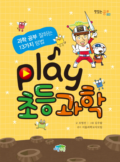 play ʵ