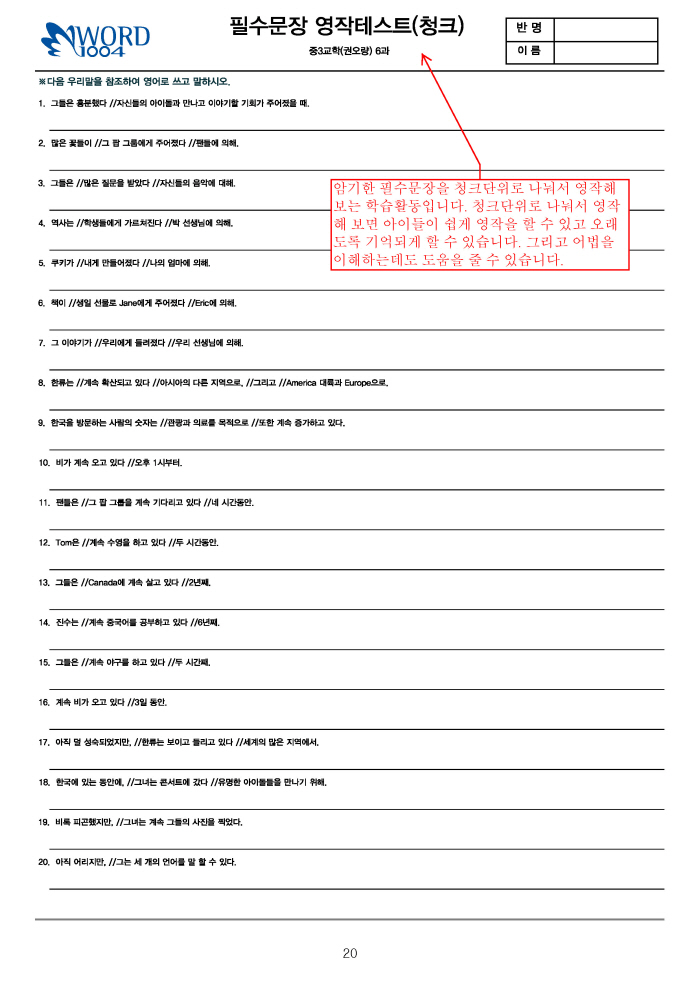 반디앤루니스 인터넷서점